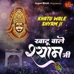 Khatu Wale Shyam Ji - Pravesh Sharma Song Download